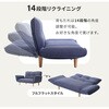 A1010e-a-625GRY コンパクトカウチソファ セルタン 05665078