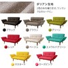 A1010e-a-625GRY コンパクトカウチソファ セルタン 05665078