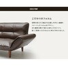 A01e-14段-c-678DBR カウチソファKAN セルタン 05665112