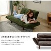 A01e-14段-c-678DBR カウチソファKAN セルタン 05665112