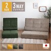 A1243r-a-684YE 3wayソファベッド セルタン 05665051
