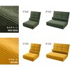 A1243r-a-684YE 3wayソファベッド セルタン 05665051