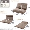 A1243r-a-684YE 3wayソファベッド セルタン 05665051