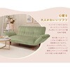 A01e-14段-i-719BE カウチソファKAN セルタン 05664448