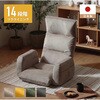 A1074a-b-689BE/92BK 肘掛け付ハイバック座椅子 セルタン 05664606
