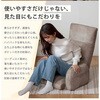 A1074a-b-689BE/92BK 肘掛け付ハイバック座椅子 セルタン 05664606