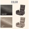 A1074a-b-689BE/92BK 肘掛け付ハイバック座椅子 セルタン 05664606