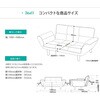 A01e-14段-584NVY カウチソファKAN セルタン 05665042