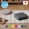A1064a-a-630YE クッション sweets mini セルタン 05665026