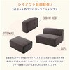 A1743p-b-689BE ユニットソファ 3点セット セルタン 05665331