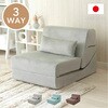 A1841a-a-266BR 3wayローソファー セルタン 05665602