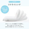 A1460a-a-651WH しろたん座椅子 セルタン 05665611