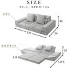 A2086a-2P-a-721PIK マルチスタイルソファ セルタン 05666390