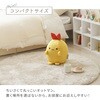 A1467a-a-761YE/700RED すみっコぐらしオットマン セルタン 05665708
