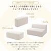 A1743p-a-758BR ユニットソファ 3点セット セルタン 05666189