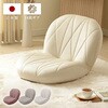 A1750a-a-721PIK 立体的キルト座椅子 セルタン 05666006