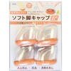 KSFN-3326 ソフト脚キャップ 斜め脚用 光 05666442