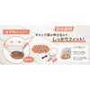 KSFN-3326 ソフト脚キャップ 斜め脚用 光 05666442