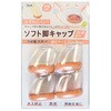 KSFN-2620 ソフト脚キャップ 斜め脚用 光 05666460