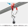 RPF-10-R-JAN-HD 高視認フックカバー 藤井電工 05666898