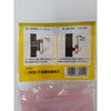 E161 万能カモイフック 8cm対応(茶) 伝蔵 05668271