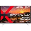 JN-V50U2-M+Astand 【スタンドセット】液晶ディスプレイ 50型/3840×2160/HDMI×3/ブラック/スピーカー有/2年保証/JN-V50U2-M+自立スタンドJN-3275-JRSAセット JAPANNEXT 05668472