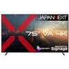 JN-V750U2-M+Fstand 【スタンドセット】液晶ディスプレイ 75型/3840×2160/HDMI×3/ブラック/スピーカー有/2年保証/JN-V750U2-M+自立スタンドJN-3275-90JRFセット JAPANNEXT 05668481