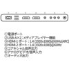 JN-V40TFHD-U+Fstand 【スタンドセット】液晶ディスプレイ 40型/1920×1080/HDMI×2/ブラック/スピーカー有/2年保証/JN-V40TFHD-U+自立スタンドJN-3275-90JRFセット JAPANNEXT 05668596