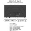 JN-IPS75U-M+Fstand 【スタンドセット】液晶ディスプレイ 75型/3840×2160/HDMI×3/ブラック/スピーカー有/2年保証/JN-IPS75U-M+自立スタンドJN-3275-90JRFセット JAPANNEXT 05668569
