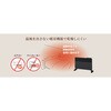 HEAT-AK-121B 寝室用暖房機 ノクターンヒーター Chrester(コンフォー) 05668621