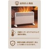 HEAT-AK-121B 寝室用暖房機 ノクターンヒーター Chrester(コンフォー) 05668621