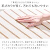 1010761 洗濯機で洗えるキッチンマット アイメディア 05668901