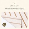 1010761 洗濯機で洗えるキッチンマット アイメディア 05668901