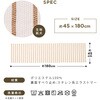 1010761 洗濯機で洗えるキッチンマット アイメディア 05668901