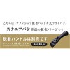 1010116 チタンシェフ脱着ハンドル式F/P アイメディア 05668910