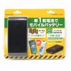 BMJ-141KZ 単一形乾電池式モバイル充電器 WINTECH(ウィンテック/廣華物産) 05668937