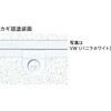62646 アルミ 天井点検口 額縁タイプ 創建 05669339