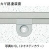 62633 アルミ 天井点検口 額縁タイプ 創建 05669312