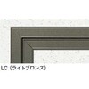 62642 アルミ 天井点検口 額縁タイプ 創建 05669330