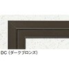 62711 アルミ 天井点検口 額縁タイプ 創建 05669531