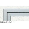 62612 アルミ 天井点検口 額縁タイプ 創建 05669567