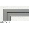 62470 アルミ 天井点検口 額縁タイプ 創建 05669680