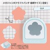 CN45217 メガジャンボクラフトパンチ  ウメ カール事務器 05670588