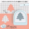 CN45216 メガジャンボクラフトパンチ  キ カール事務器 05670597