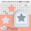 CN45215 メガジャンボクラフトパンチ  ホシ カール事務器 05670694
