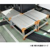 FG-RK Danchi(ダンチ) 用オプション  連結金具 ピカコーポレイション 05673266