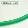 ゴールデンファミリー 十川産業 ブレードホース 【通販モノタロウ】