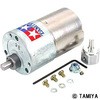 AO-8012 タミヤギヤードモーター 3633K300 TAMIYA(タミヤ)