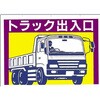05686756