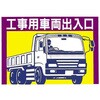 05686774